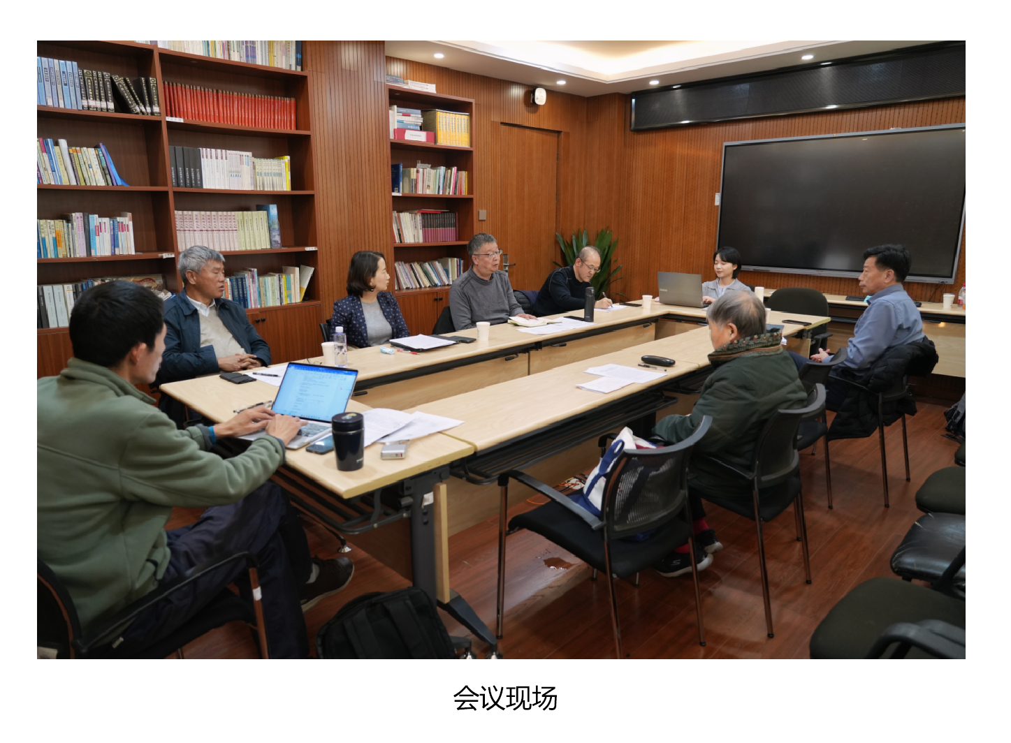会议现场.png